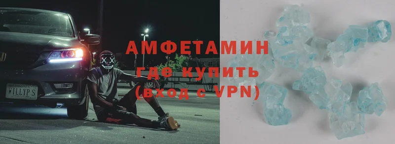 Amphetamine VHQ  Североуральск 