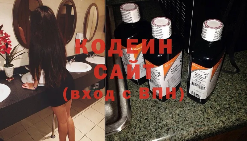 где можно купить   Североуральск  Кодеиновый сироп Lean Purple Drank 