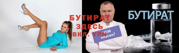 кокс Вяземский